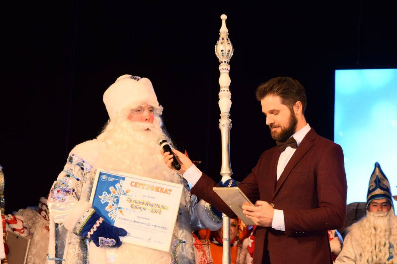 В Кемерове выбрали лучшего Деда Мороза Сибири. Им стал герой из Новокузнецка