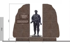 В кузбасском городе появится скульптура воина-интернационалиста