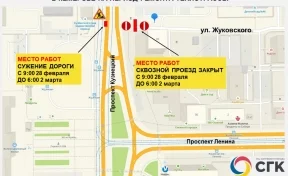 В Кемерове перекроют движение на перекрёстке Кузнецкого проспекта из-за ремонта теплотрассы