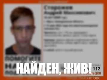 Фото: В Кузбассе нашли пропавшего 16-летнего подростка с велосипедом 1