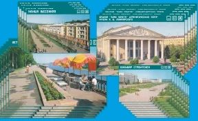 Кемерово на старых открытках: как изменился город за тридцать лет