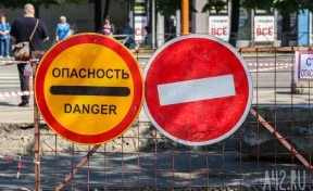 СГК: ремонт сетей на Кузнецком проспекте в Кемерове продлится до сентября