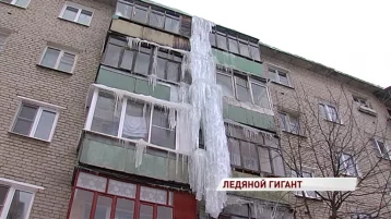 Фото: В Ярославле сбили сосульку высотой с пятиэтажный дом 1