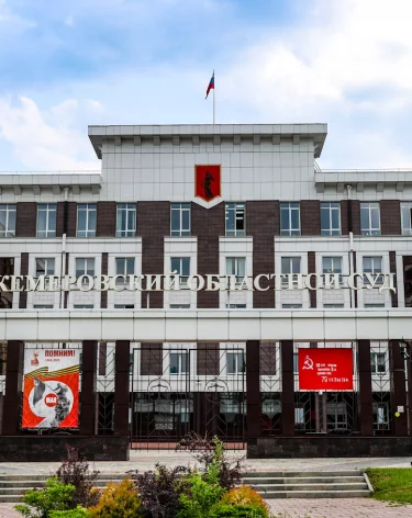 Владимир Путин назначил двух новых судей в Кузбассе