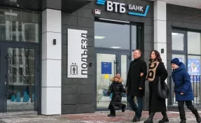 Госбанк выступил в коллаборации с Яндексом