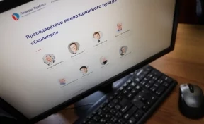 В Кемеровской области выберут «Лидеров Кузбасса»