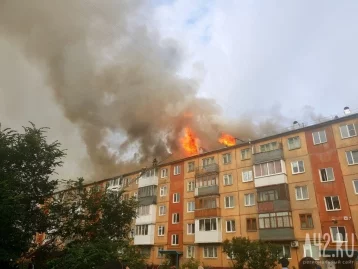 Фото: В многоквартирном доме в центре Кемерова произошёл крупный пожар, люди эвакуированы 2