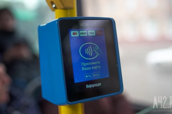 В Кузбассе со 2 октября перестанет действовать бесплатный проезд для пенсионеров