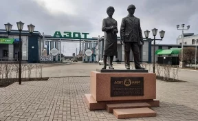 Кемеровский «Азот» стал первым крупным предприятием-участником нацпроекта «Производительность труда» в Кузбассе