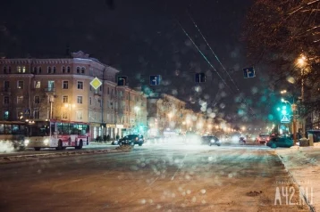 Фото: Снег, гололёд и ветер: в Кузбассе ухудшится погода 1