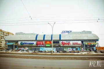 Фото: Кемеровский ТЦ «Север» выставят на торги за 401 миллион рублей 1