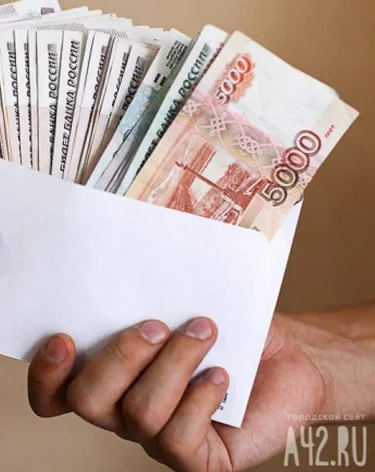 Опрос: 9% кемеровчан ждут получения «13-й зарплаты» в уходящем году
