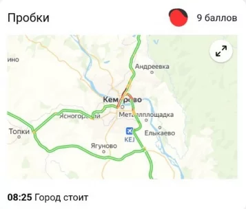 Фото: Кемеровчане снова встали в 9-балльных пробках по дороге на работу 3