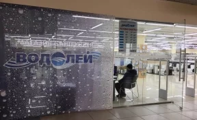 Кемеровчан приглашают на праздничное открытие нового магазина «Водолей» с розыгрышем призов