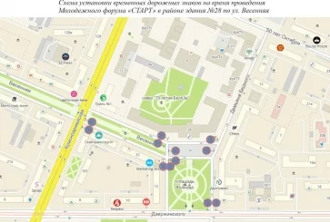 Фото: В Кемерове ограничат движение и парковку у площади Волкова 2