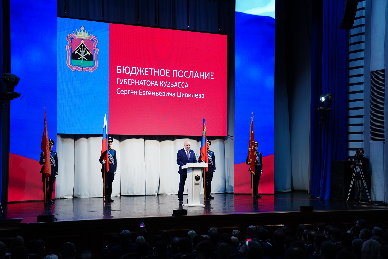 Бюджетное послание губернатора Цивилёва: точки роста экономики Кузбасса, критика РЖД и качество жизни