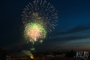 Фото: Салюты и концерты: как пройдёт празднование 300-летия Кузбасса 1