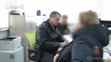 Фото: В Кемерове банк и полиция спасли 1 млн рублей пенсионерки от мошенников 1