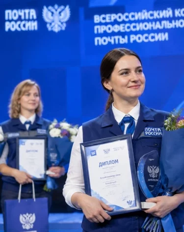 Фото: Почта России
