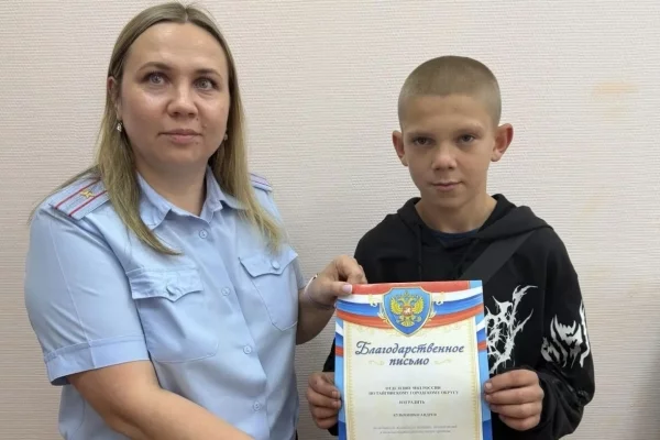 В Кузбассе школьник нашёл на дороге банковскую карту и принёс её в полицию