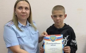 В Кузбассе школьник нашёл на дороге банковскую карту и принёс её в полицию