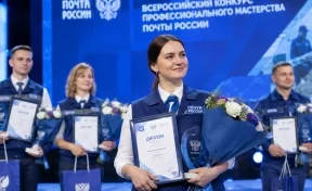 Лучших сотрудников Почты наградили в Москве