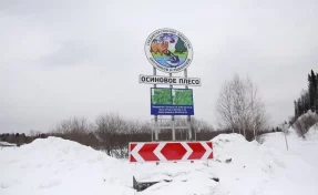 Жителям кузбасского посёлка рассказали о безопасности строительства Крапивинской ГЭС. Особенно их волновал вопрос подтоплений