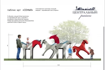 Фото: В центре Новокузнецка появится необычный арт-объект 3