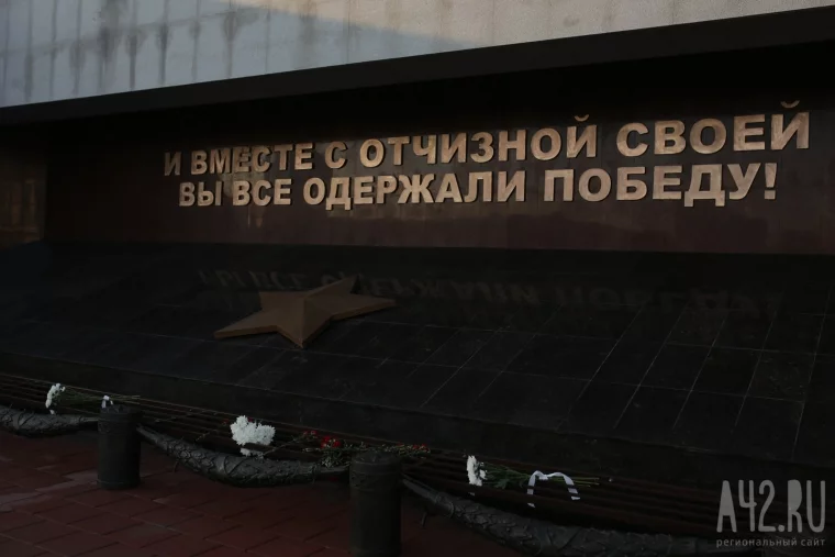 Фото: Открытие мемориала Воину-освободителю в Кемерове 38