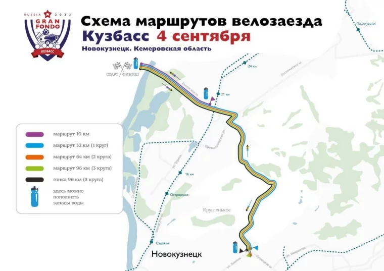 Инфографика: администрация Новокузнецка