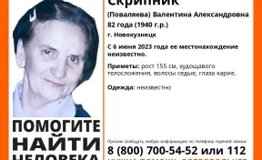 Волонтёры начали поиски пропавшей неделю назад 82-летней женщины в Новокузнецке