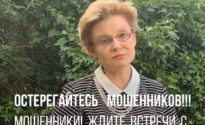 Уроженка Кемерова Елена Малышева пригрозила мошенникам «божьей карой»