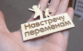 Сибиряки пожертвовали более 430 000 рублей на проекты социальных предпринимателей 