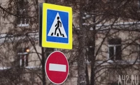 За полгода в Кемерове сбили 54 пешеходов на «зебрах»