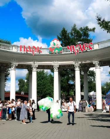Сто лет городскому саду: фоторепортаж с юбилея кемеровского «Парка Чудес»
