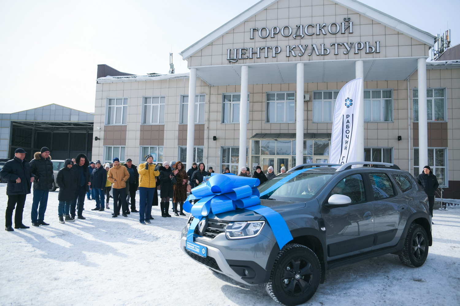 Сотрудник «Разреза Кийзасского» выиграл автомобиль в конкурсе «Рабочий года»