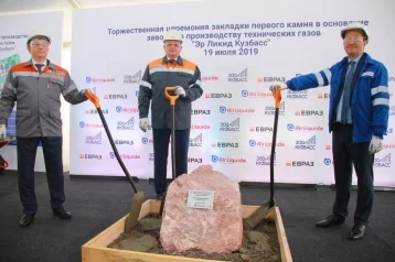 Фото: В Кузбассе появится завод по производству промышленных газов 1