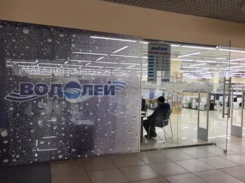 Фото: Кемеровчан приглашают на праздничное открытие нового магазина «Водолей» с розыгрышем призов 1