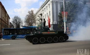 В Кемерове, Новокузнецке и Юрге прошли торжественные марши военной техники