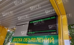 Кемеровчане заметили новые информационные табло на остановках
