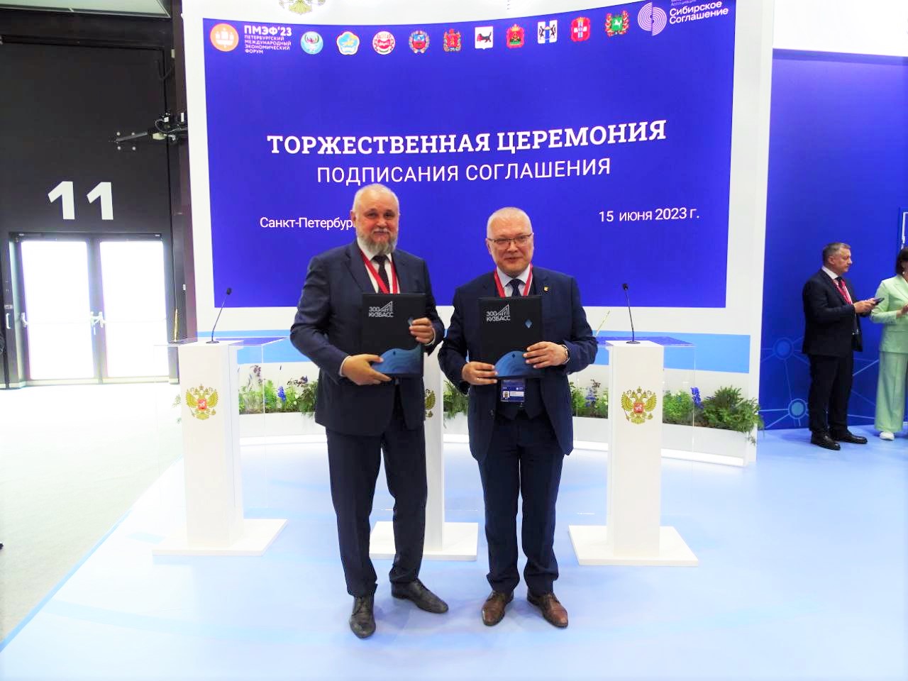 Губернатор Кузбасса подписал соглашения о сотрудничестве с главами Тамбовской и Кировской областей на ПМЭФ-2023