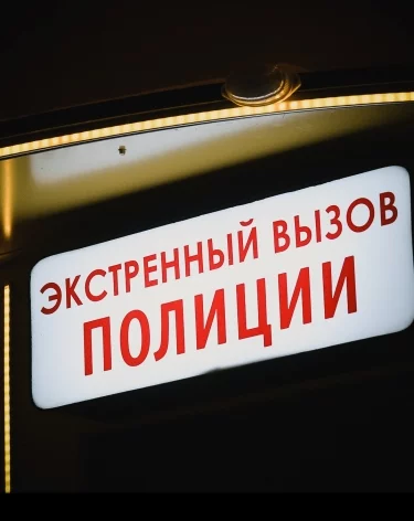 Фото: A42.RU