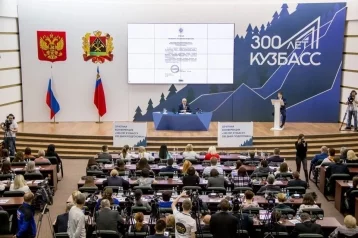 Фото: Большую отчётную конференцию губернатора «300 лет Кузбассу» покажут в прямом эфире 1