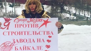 Фото: Сергей Зверев провёл одиночный пикет на Красной площади 1