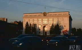 Кузбассовцам предлагают обсудить прогноз развития региона до 2024 года