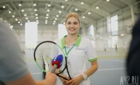 Четыре крытых корта, фитнес, сауна и кафе: в Кемерове открыли теннисный центр