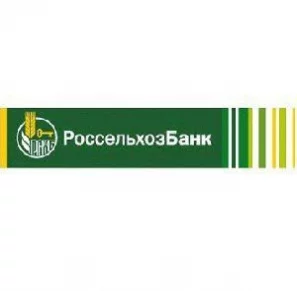 Фото: Увеличился кредитный портфель «Россельхозбанка» в Кузбассе  1