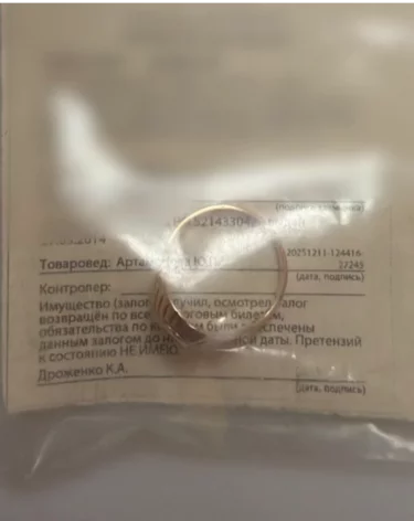 Фото, видео: <a href=https://t.me/gumvd42/9741>ГУ МВД по Кемеровской области</a> / Telegram