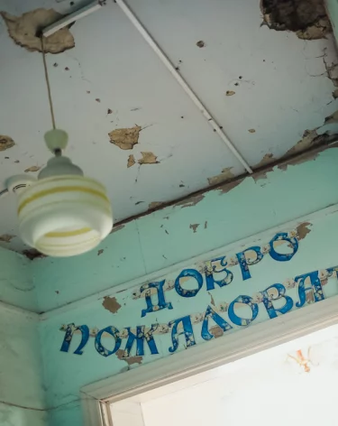 Фото: A42.RU