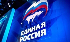 «Единая Россия» начала процедуру предварительного голосования в Кузбассе
